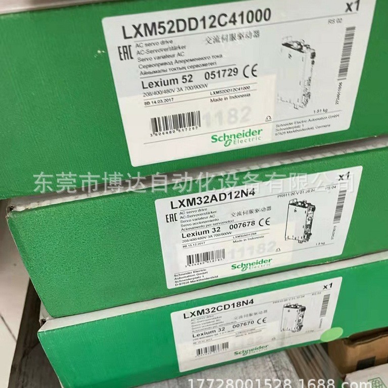 LXM52DD12C41000 施耐德 全新原装 正品现货  议价