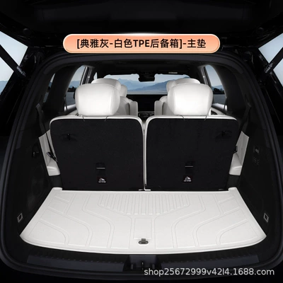 Trunk Mat trunk mat, 25-26 models - elegant-graywhite-tpe-trunk-mat-main-mat-galaxy-m9