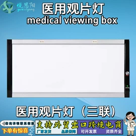 医疗灯具;其他行业专用;工具车