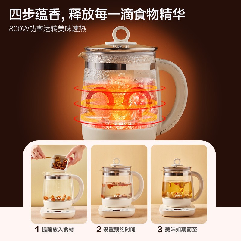 Supor salud olla hogar multi-funcional de vidrio automático cocina de té pequeño Hervidor eléctrico SW-15YJ33