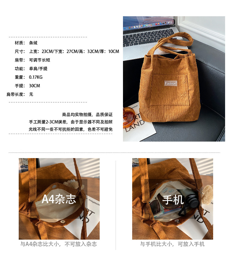 Japanese-style casual and artistic handbag, ins letter-embroidered canvas shopping bag, trendy and fashionable corduroy single-shoulder bag undefined