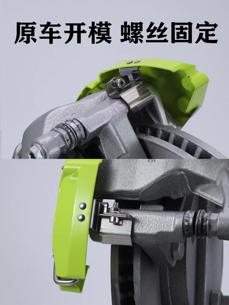 Caliper Cover, Large Brake Caliper Cover Set, Caliper Cover, Caliper Cover 2026