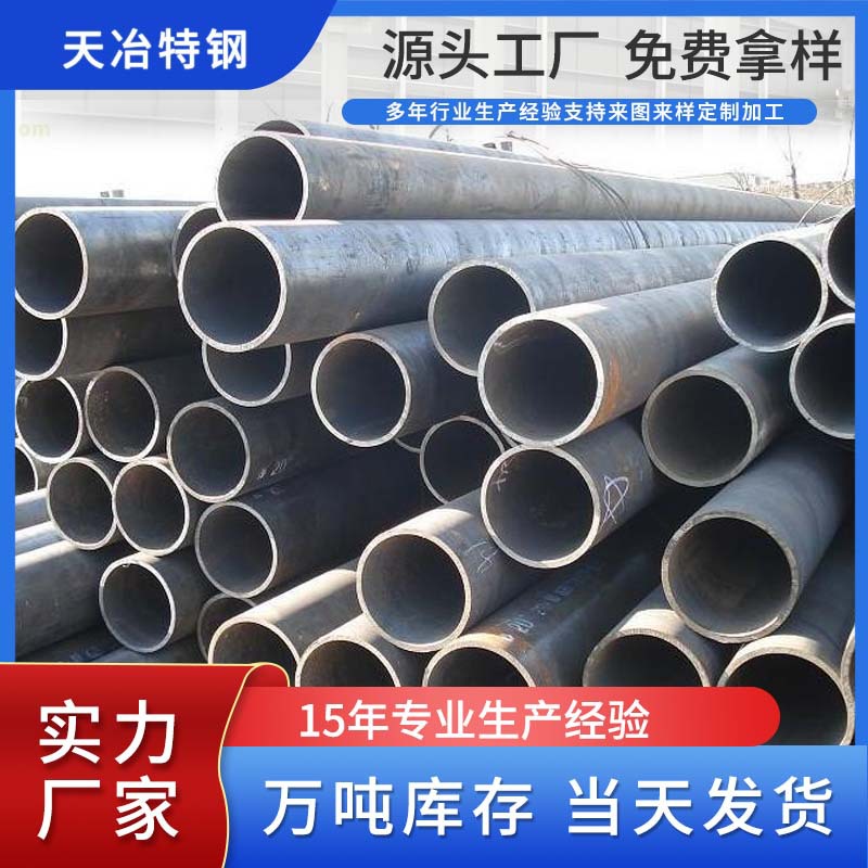 锅炉钢管 20号无缝钢管圆盘锯切割8163低中压锅炉管 高压合金钢管