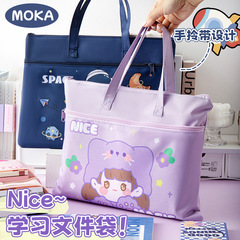 Elementary school students' cartoon zippered large-capacity tote bag double-layer canvas bag shopping bag carrying school bag tutoring bag