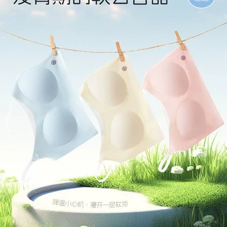 夏季新款轻薄发育期无痕粉底液固定透气舒适防走光果冻软支撑内衣