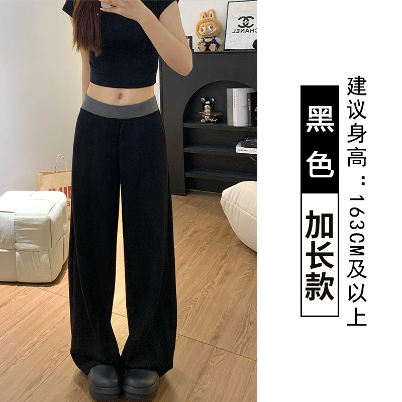 黑色拼接休闲运动裤女秋季2025新款高腰宽松显瘦直筒阔腿拖地裤子|undefined