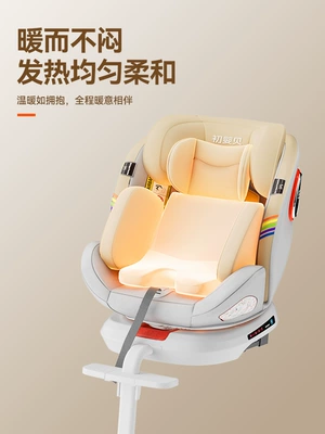 360 Rotating Seat 0-4 Years Car child safety seat