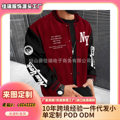 TEMU速卖通亚马逊MLB美式潮流棒球服夹克外套开衫男士必买外套