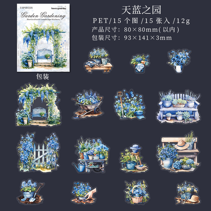 Un buen día de jardín temático paisajismo pegatinas PET serie de horticultura floral libro de mano diy material pegatinas paquete