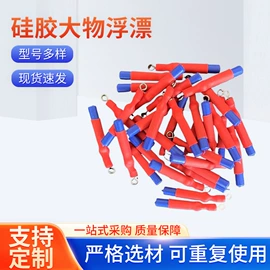 其他垂钓用品;渔漂、浮标;鱼钩