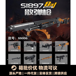 �_��88006�eľ��ϵ�м��ݘ���ƴ�b�������С��ƴ�D��ͯ�C���YƷ