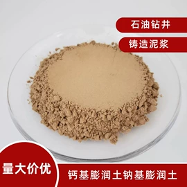 其他非金属;硅;非金属粉末