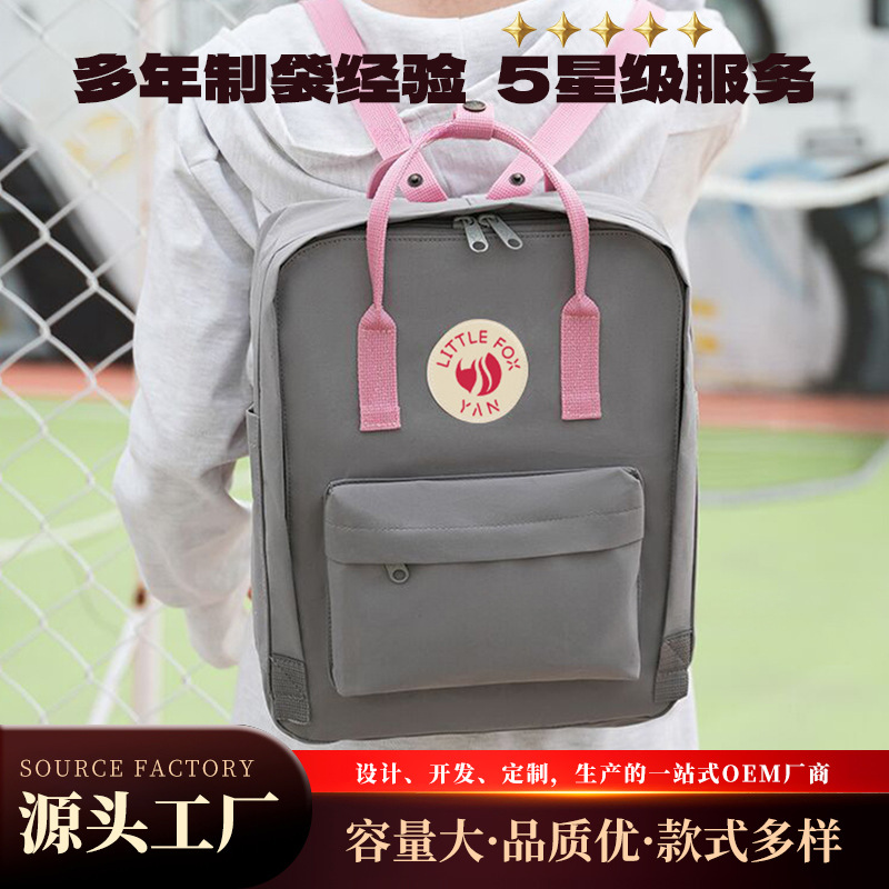 Transfronterizo mayorista Northwest mochila mochila transfronterizo zorro mochila mochila de estudiantes mochila de viaje impermeable personalizada