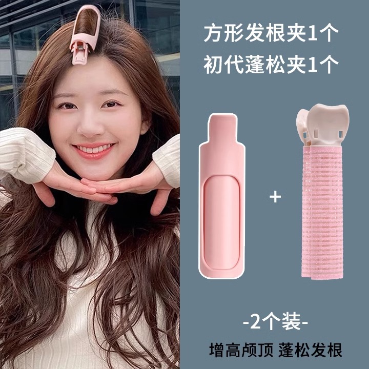 Versión coreana del clip esponjoso de la parte superior del cráneo alto, clip de pelo femenino, artefacto esponjoso, horquilla rizada, horquilla de raíz de cabello, horquilla de sentido avanzado al por mayor