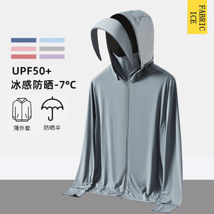 Ice Silk Sun Protection Men's 2025 New Uv Breathable Men's Thin Jacket Women's Fishing Sun Protection Men's Style