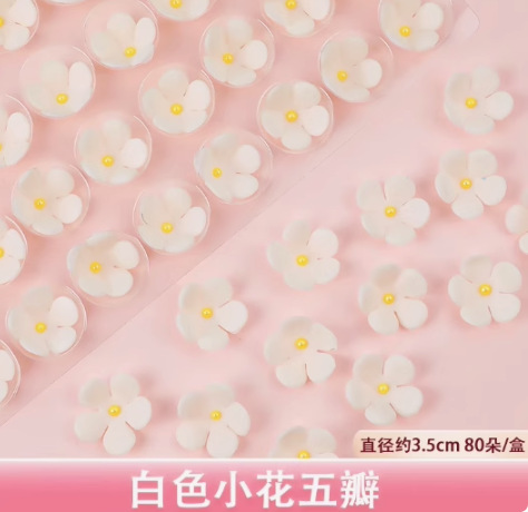 큰 원형 다섯 꽃잎 흰색 단층 약 3.5cm 80 꽃