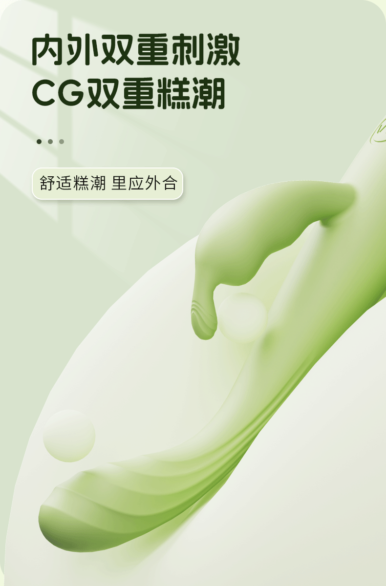 Crown Dual Vibration Vibrator, Silicone Multi-Frequency Anal Beads Prostate Massager — detail image 1
