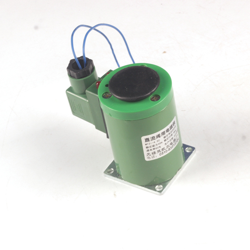 �鿭�� ֱ�����õ���� MFZ1-4.5C DC24V
