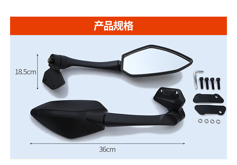 Motorcycle Rearview Mirror Suitable for Dongfeng Cf250Sr-6-6A Left and Right Reversing Mirror High-Definition Large Field of View Reflector