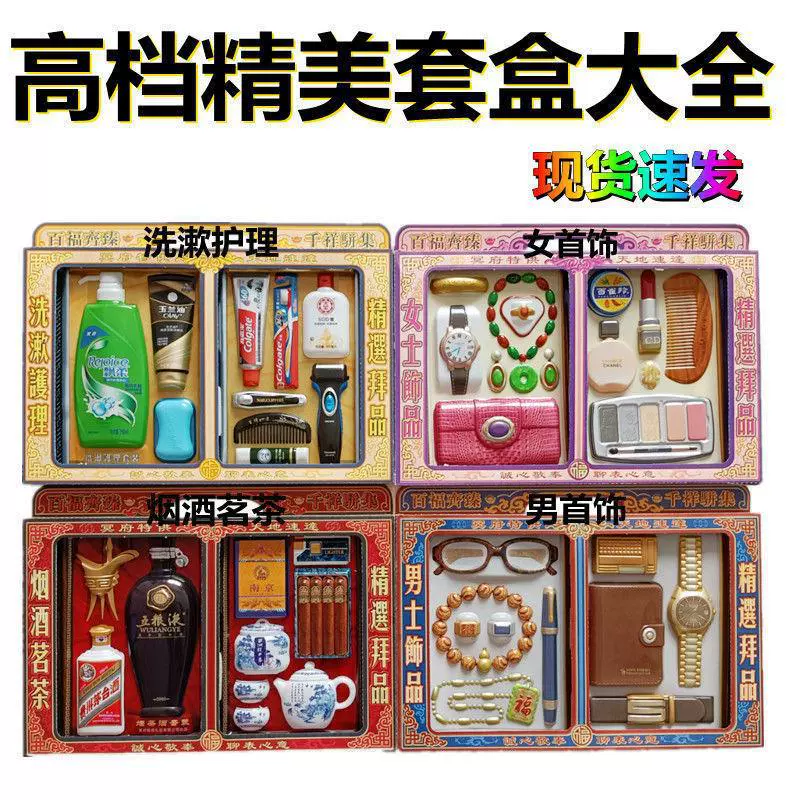 Пакет «Сacrifice» для планшетов, подарочная коробка высокого класса, мужские и женские украшения, табак, вино, чай, туалетные принадлежности, средства по уходу и предметы первой необходимости оптом.