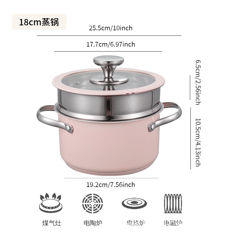 18CM 찜통#분홍색