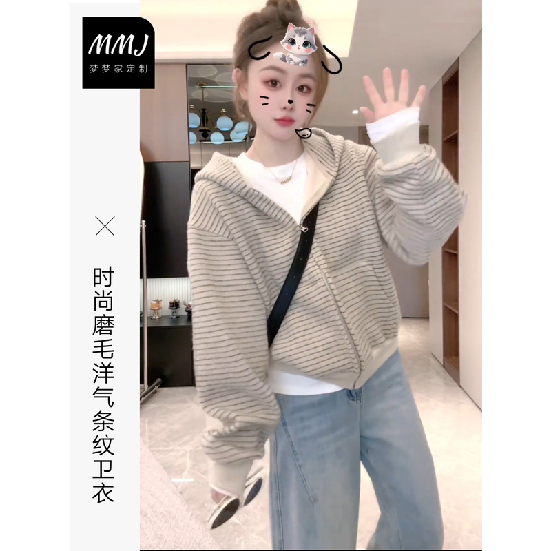 美式开衫条纹连帽拉链外套女2025秋季新款小众运动休闲宽松卫衣潮|undefined