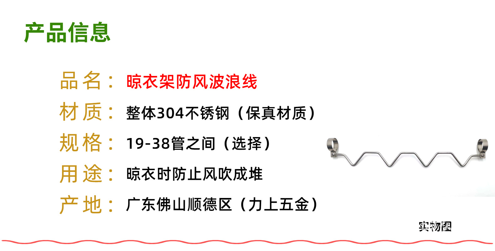 打吼波