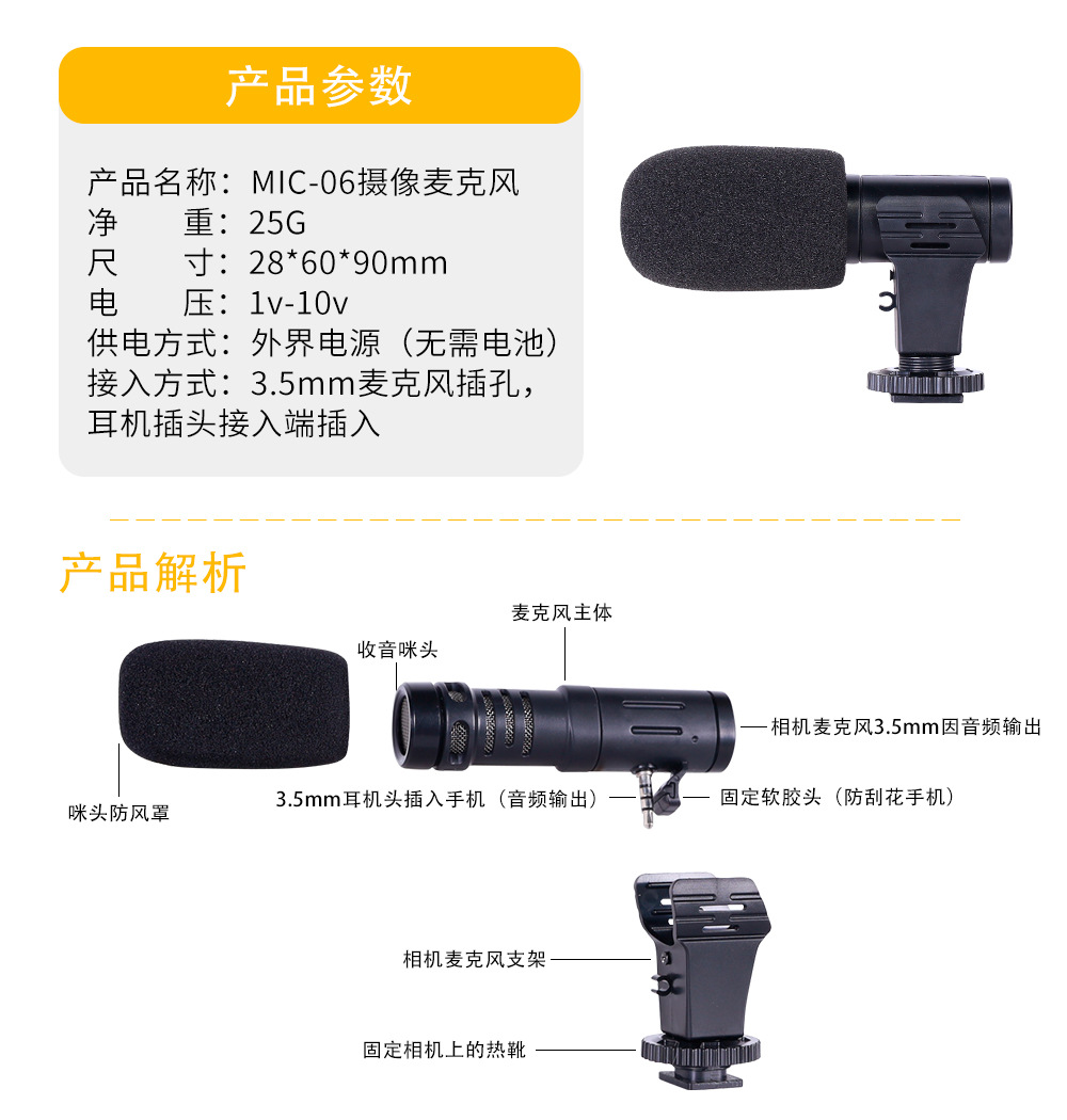详情_08.jpg