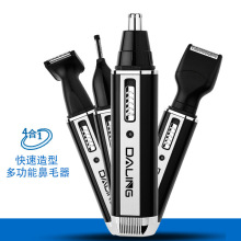 DL-7003늄�ʽ��ë�޼����๦�����b��횵���ë����ü�����l