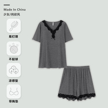 带胸垫睡衣女夏季性感V领短袖流苏高级感人棉家居服薄款短裤套装