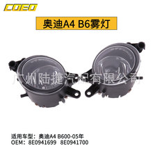 �m��춊W��A4 B600-05���F���ܟ�8E0 941 699  8E0 941 700