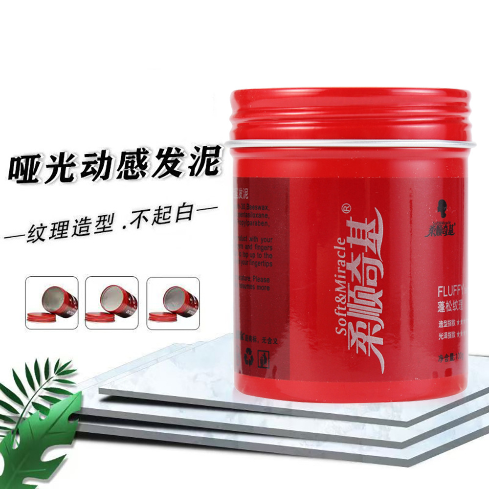 Men's matte wax