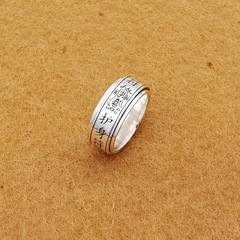 復古S925銀戒指轉動護身符銀戒指環男女生戒子吉祥禮物