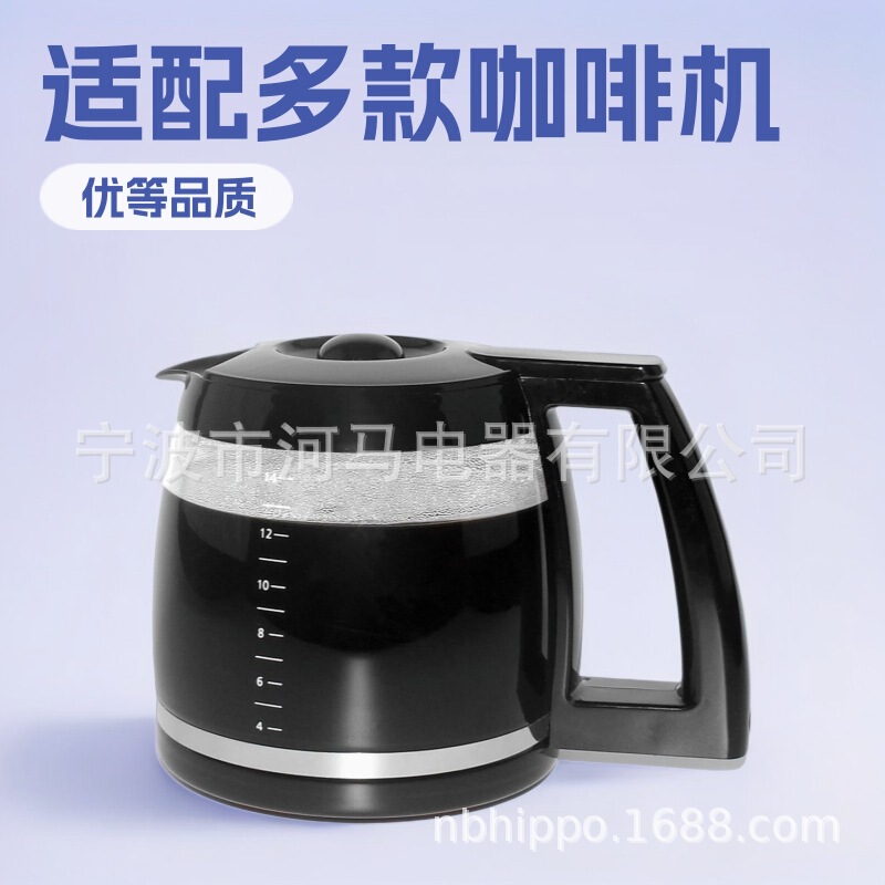 Glass Water Kettle Suitable for 14 Cup Cuisinart Coffee Machine Is Suitable for Dcc-2200 Coffee Pot Glass Water Kettle Suitable for 14 Cup Cuisinart Coffee Machine Is Suitable for Dcc-2200 Coffee Pot
