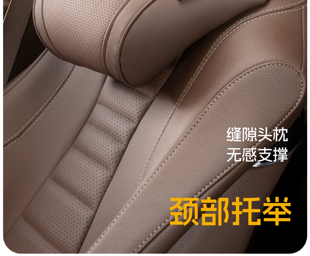 Car Headrest Suitable for Mercedes-Benz Maybach, Bmw, Wenjie, Tesla Neck Pillow, Lumbar Support, Car Neck Pillow