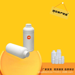 三甲氧基硅油 烷氧基硅油 偶联剂 增粘剂 交联剂 1kg 1吨