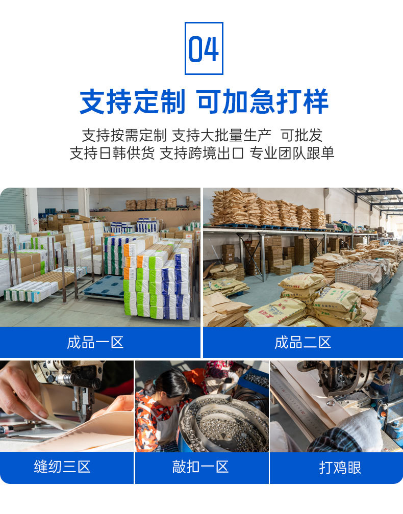1688详情-拷贝_05