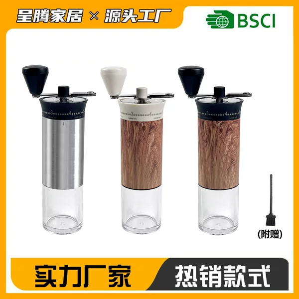 New Product with External Adjustment, Ceramic Grinding Core, 56 Adjustable Settings, Manual Coffee Grinder, Portable Hand-Cranked Coffee Grinder