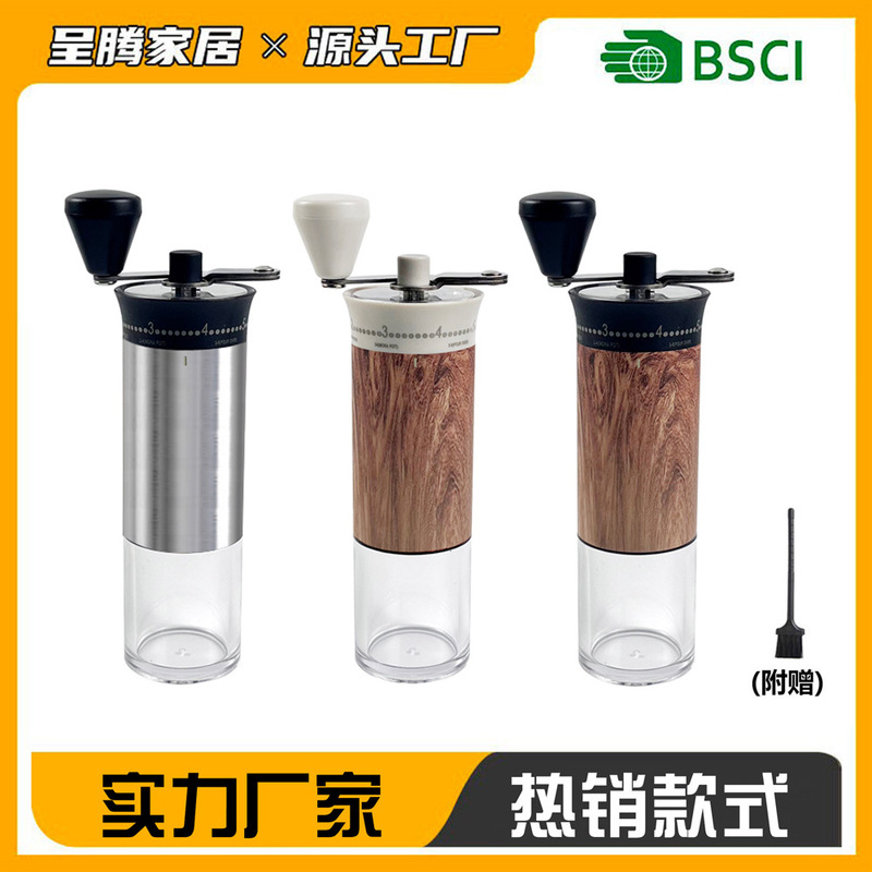 New Product with External Adjustment, Ceramic Grinding Core, 56 Adjustable Settings, Manual Coffee Grinder, Portable Hand-Cranked Coffee Grinder New Product with External Adjustment, Ceramic Grinding Core, 56 Adjustable Settings, Manual Coffee Grinder, Portable Hand-Cranked Coffee Grinder