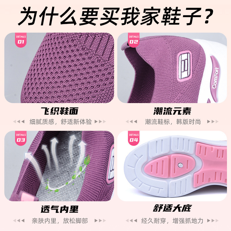 Zapatos de mujer 2024 primavera nuevos zapatos de mujer de comercio exterior zapatos de mamá de moda calcetines Zapatos Zapatillas inferiores suaves mujeres
