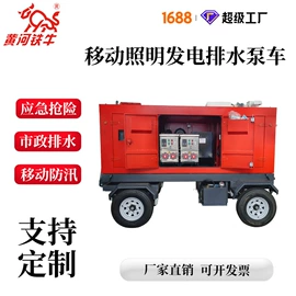 自吸泵;真空泵;轴流泵