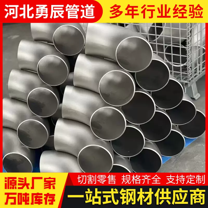 水管配件大全接头4分20三通外丝弯头25内丝直接变径热熔管件