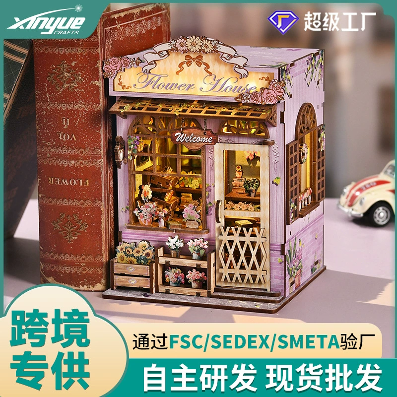 Деревянный 3D-конструктор «Тихая оранжерея» книга-подставка