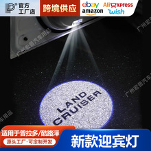 适用兰德酷路泽霸道03-20普拉多改装车门迎宾灯尾门投影灯照地灯