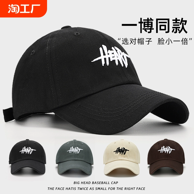 Большая головная шляпа мужской прилив черная бейсбольная кепка показывает лицо