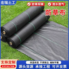 土工膜;工农业塑料;塑料编织袋
