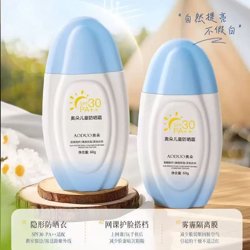 Protector solar para niños Auduo Protector solar suave y no irritante Protector solar físico para bebés con aislamiento UV para bebés image 3