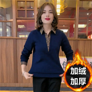 plus size 200 Jin fleece-lined Thickened Fake Two-Piece Autumn and Winter Fashion Shirt Stitching Sweatshirt Loose Belly Covering Mother Clothes