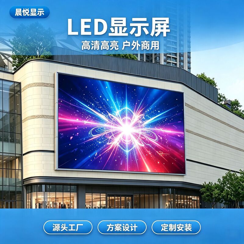 LED display with small pitch P1.25P1.53P1.86P2P2.5 led electronic full-color high-definition large screen LED display with small pitch P1.25P1.53P1.86P2P2.5 led electronic full-color high-definition large screen