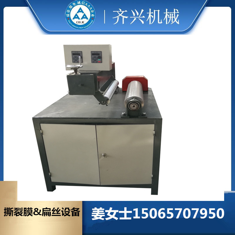 塑料捆草打草绳拉丝制绳设备 PP捆扎打包打捆绳拔丝捻绳机械价格